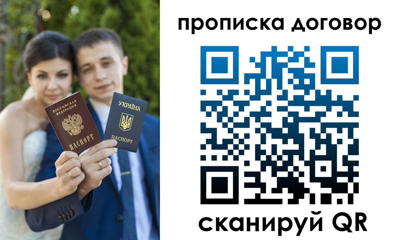 временная регистрация надежно в Тюмени